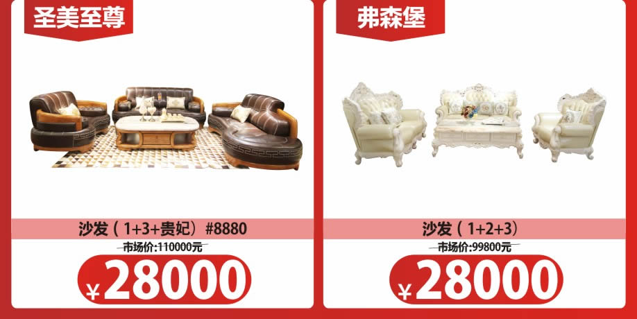 欧式918.jpg 欧式918.jpg